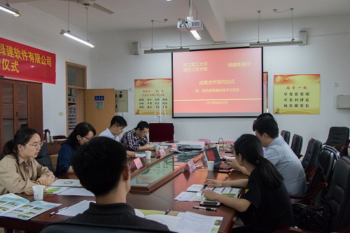 1529982108860764.jpg 绿建1.jpg